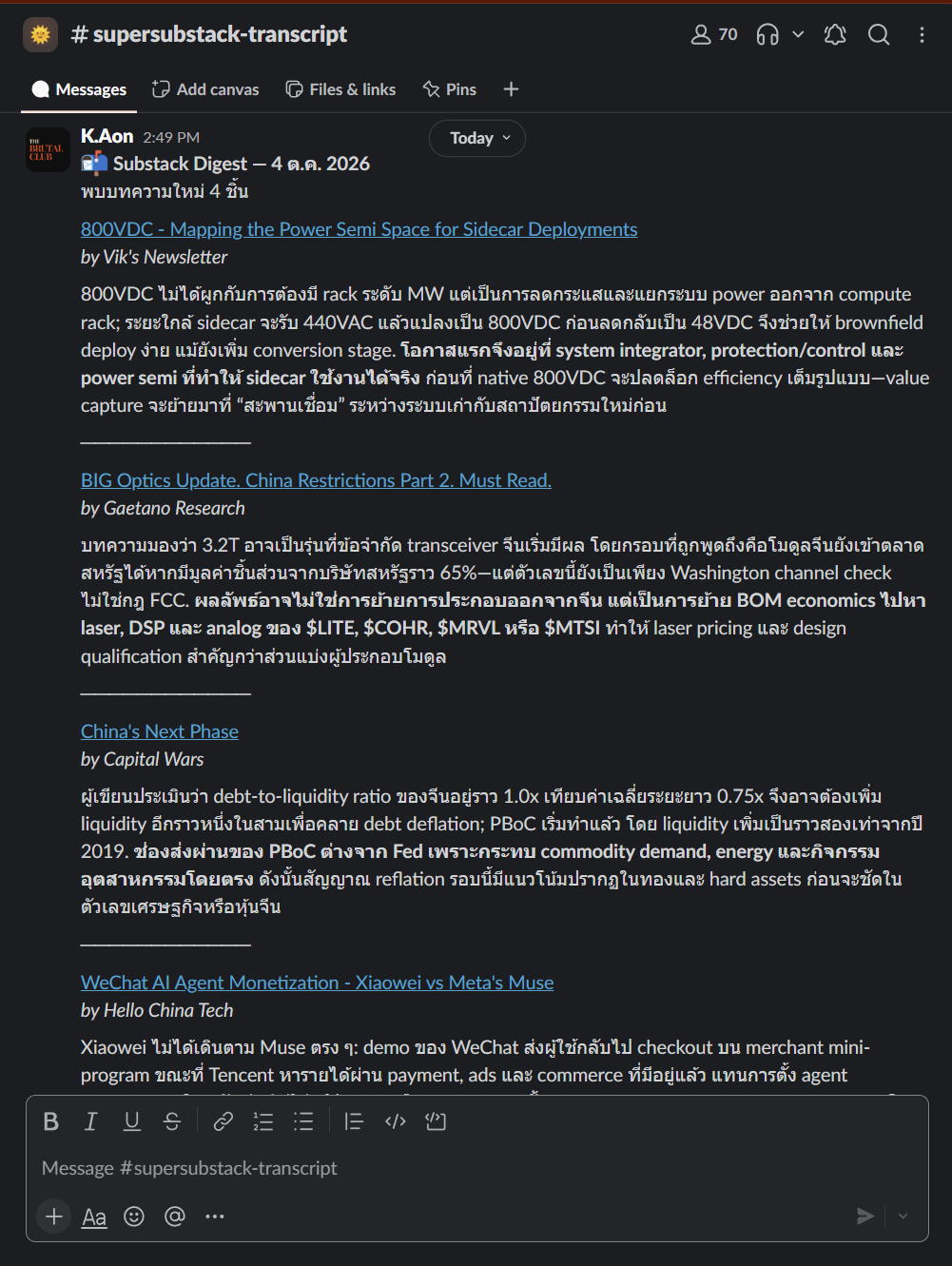 ห้อง supersubstack-transcript ใน Slack แสดง Substack Digest วันที่ 4 ต.ค. 2026 สรุปบทความใหม่ 4 ชิ้น